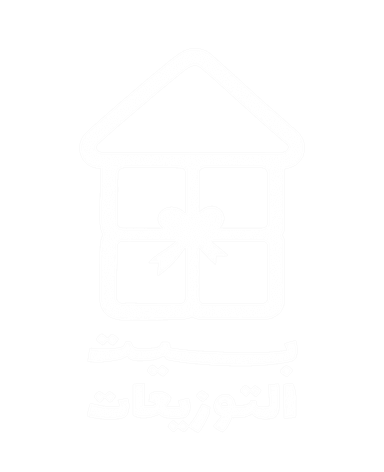 بيت التوزيعات - Bayt Al Tawziat
