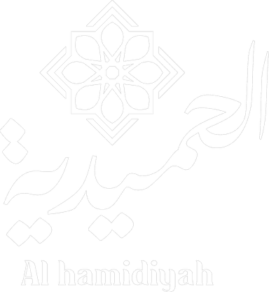 مطعم الحميدية