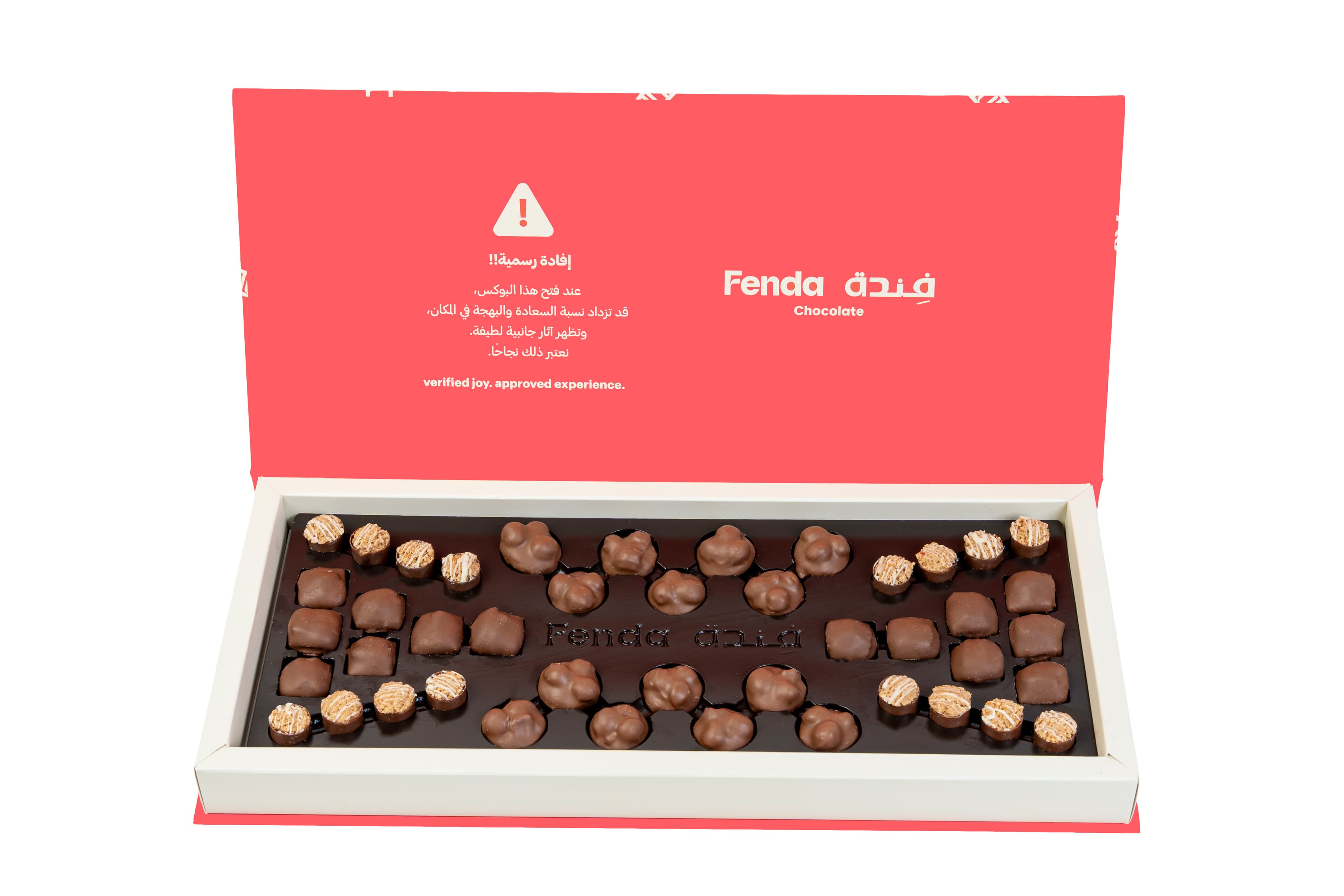 المطاعم — حلويات فندة — لقطة ٧