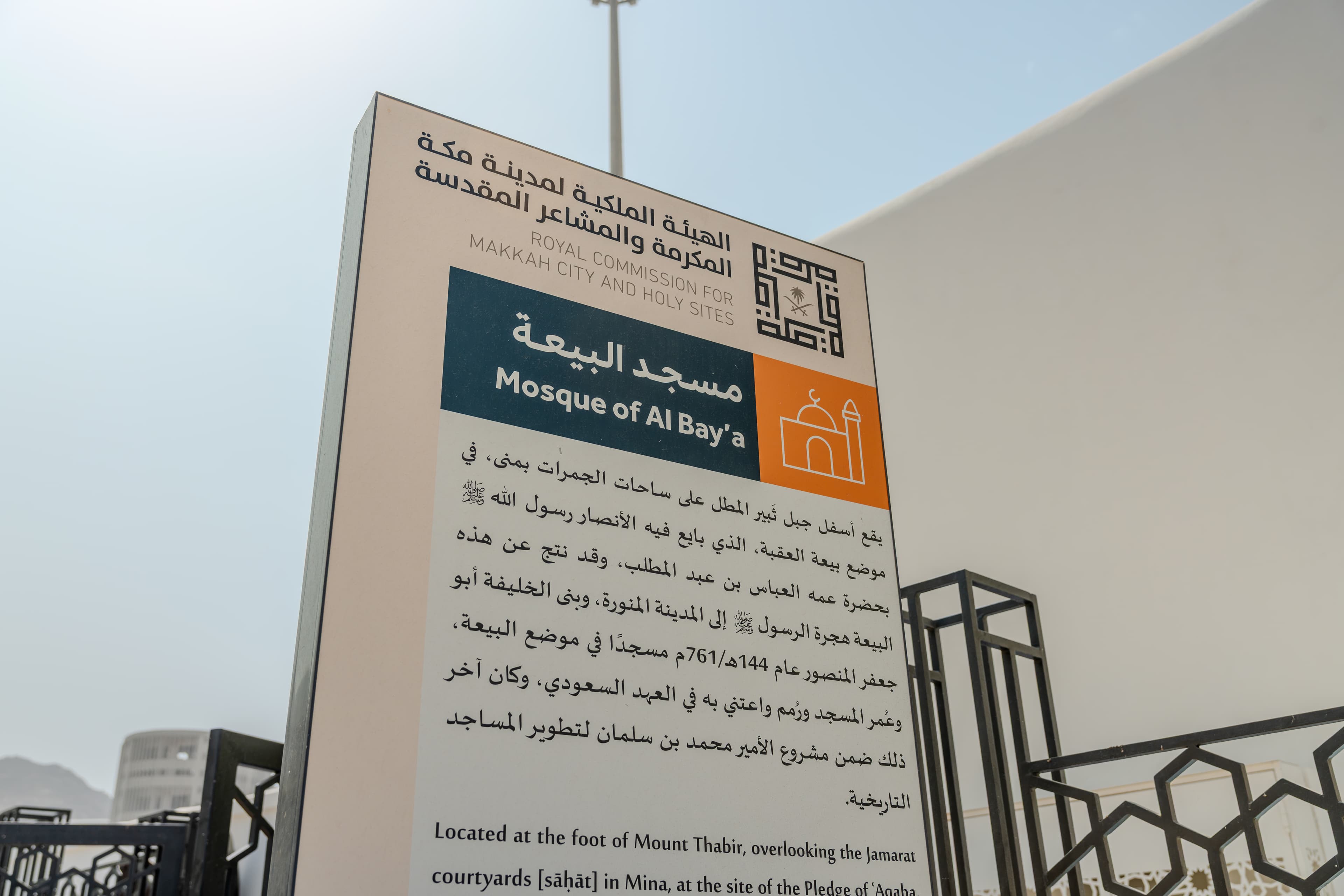 الفعاليات والمؤتمرات — هيئة التراث - Heritage Commission — لقطة ٣