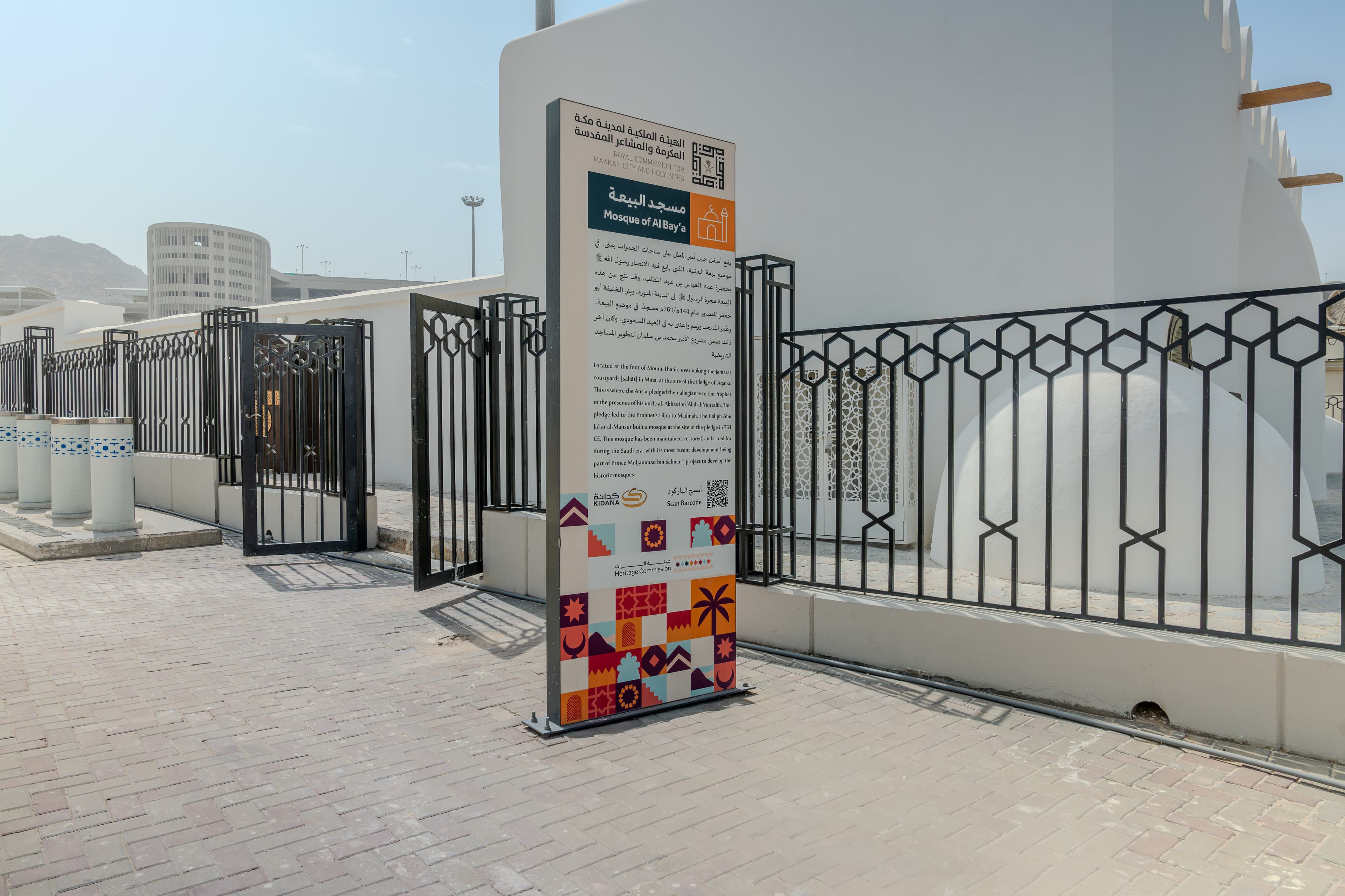 الفعاليات والمؤتمرات — هيئة التراث - Heritage Commission — لقطة ٦