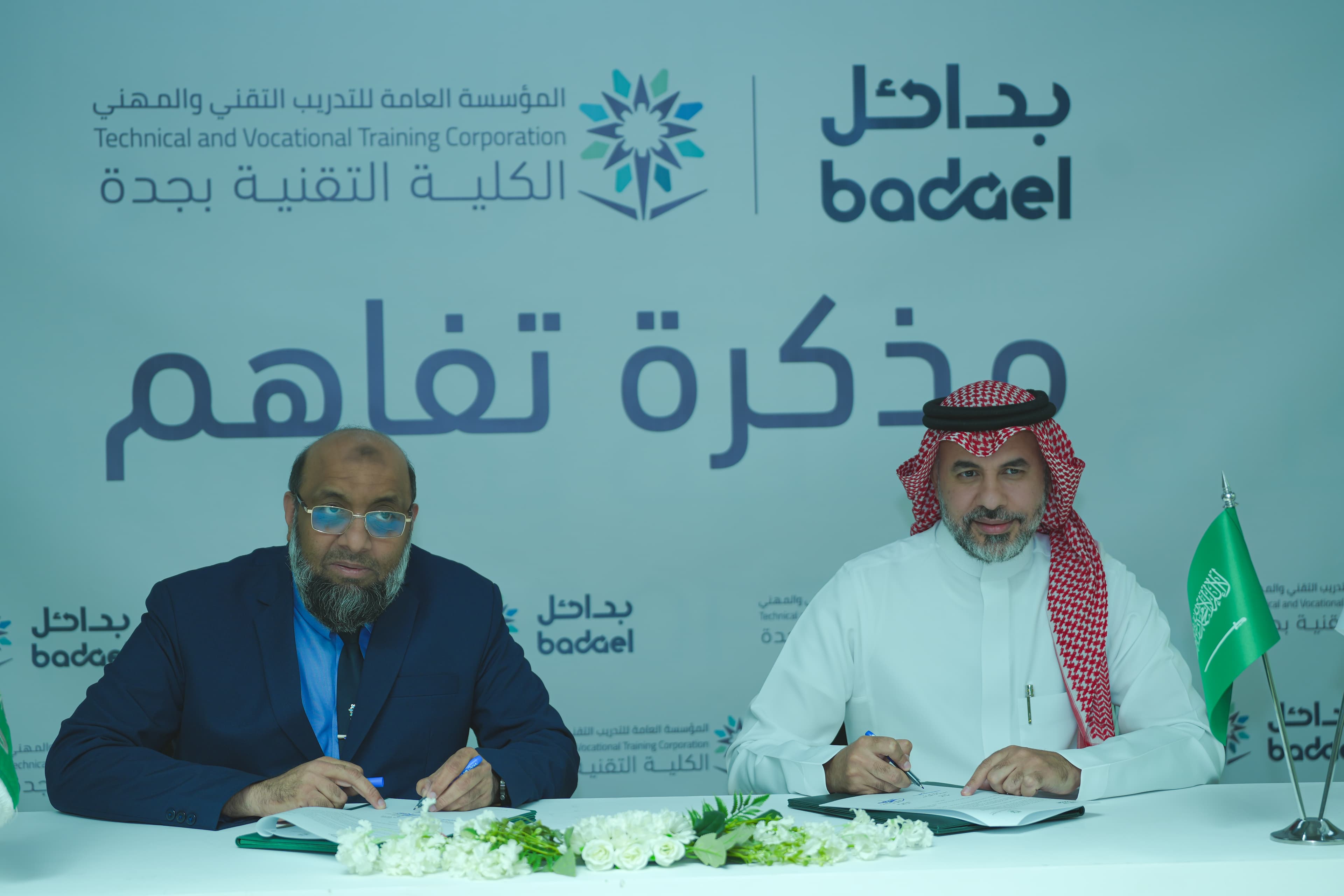 الشركات — شركة بدائل- دزرت حلول صحيه