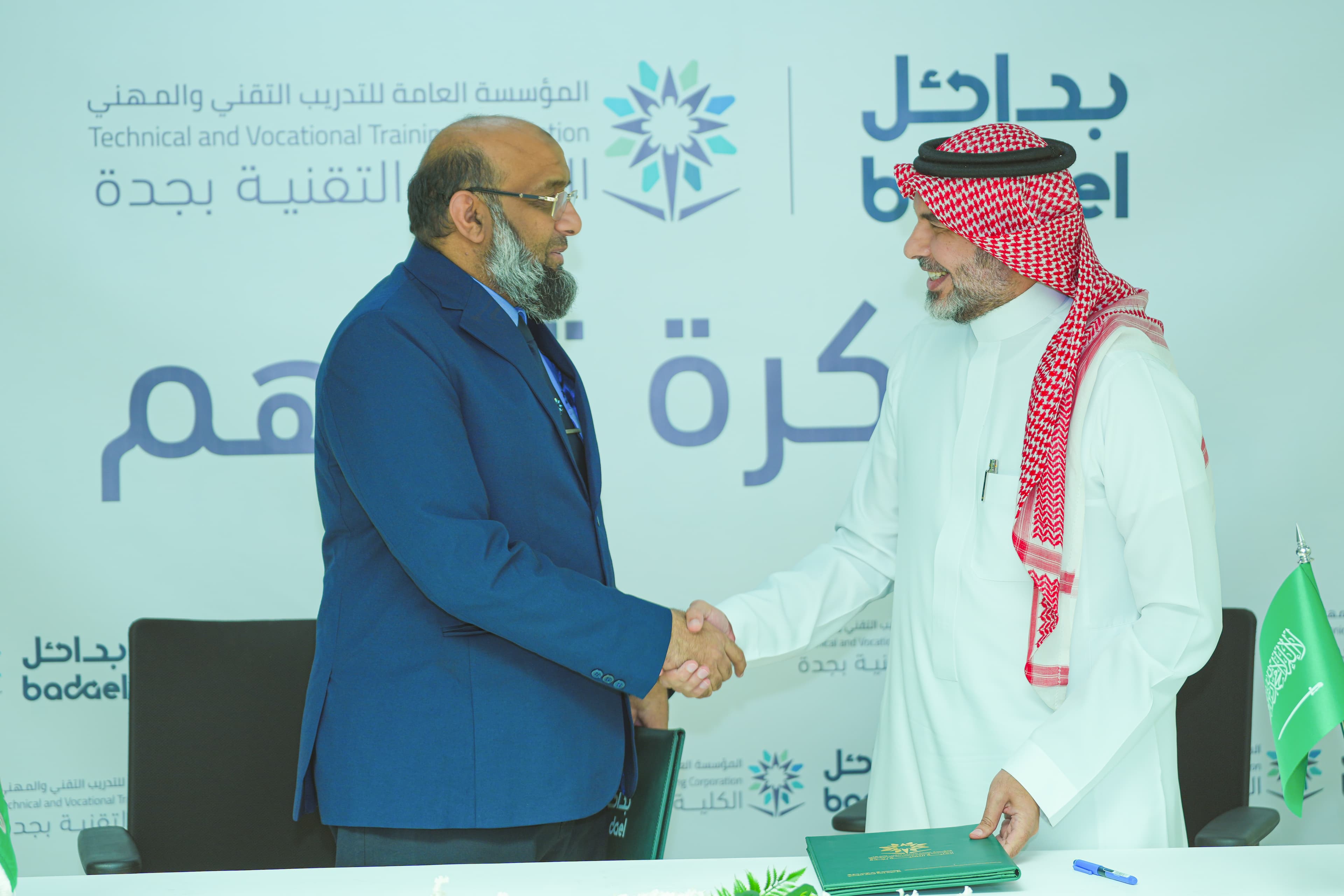 الشركات — شركة بدائل- دزرت حلول صحيه