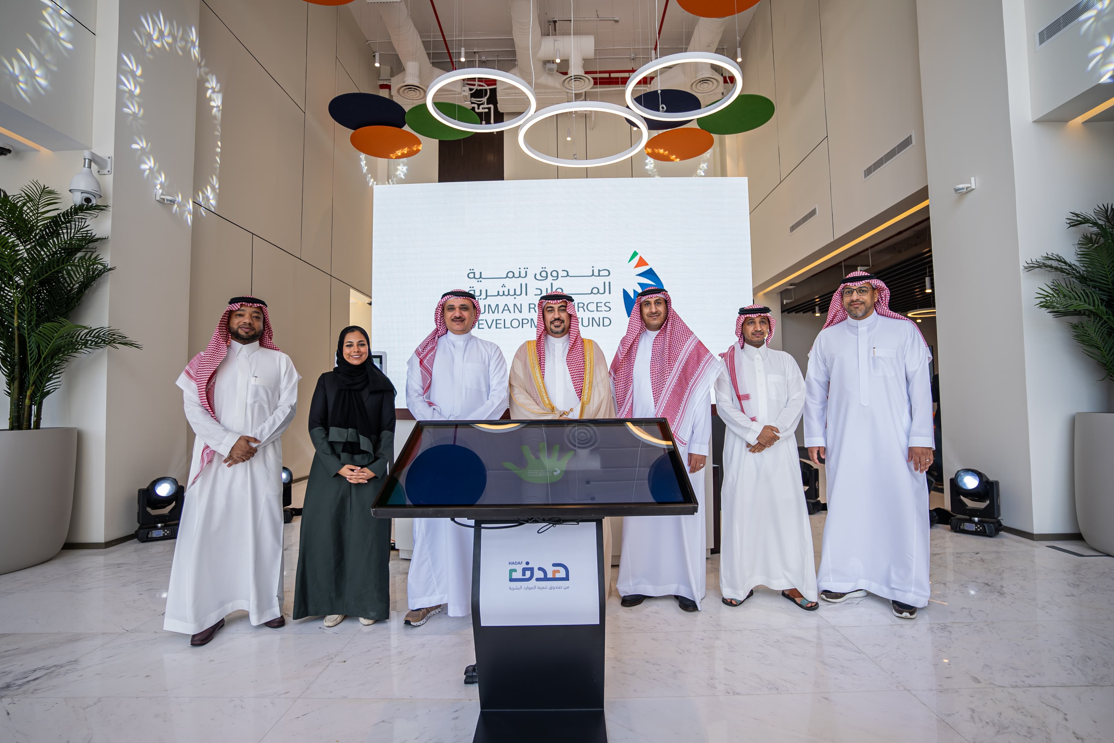 الفعاليات — هدف صندوق تنمية الموارد البشريه — لقطة ١٠