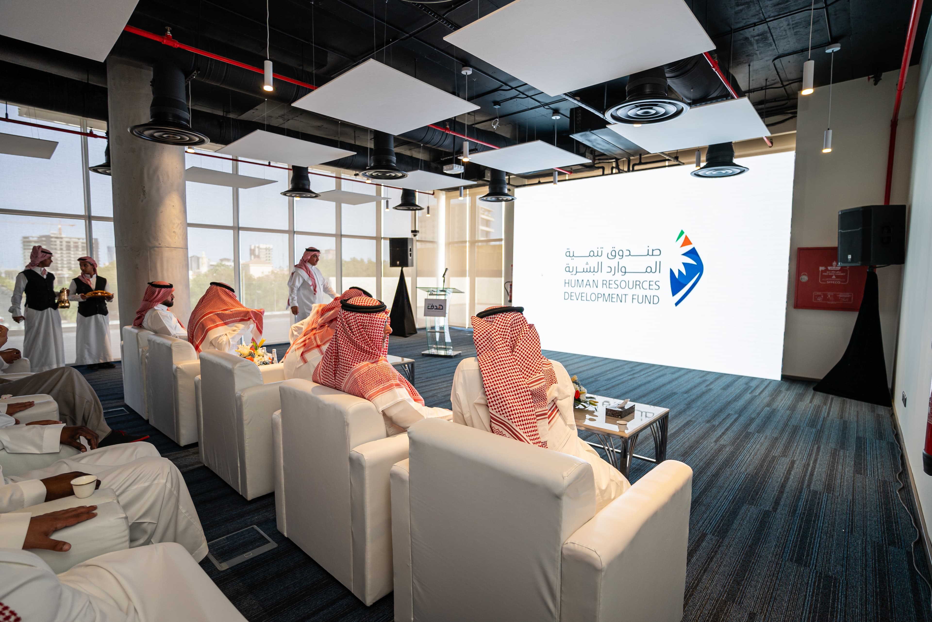 هدف صندوق تنمية الموارد البشريه