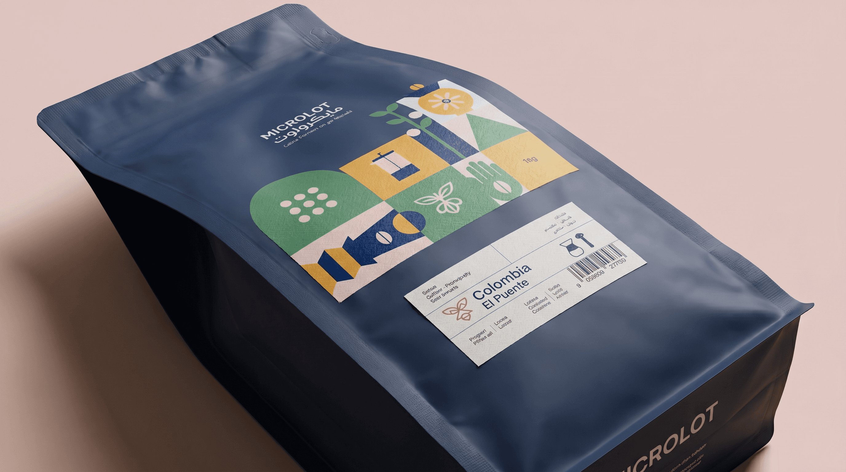 المطاعم والمشروبات — محمصة ماكورولت - Makorolt Roastery — لقطة ٨