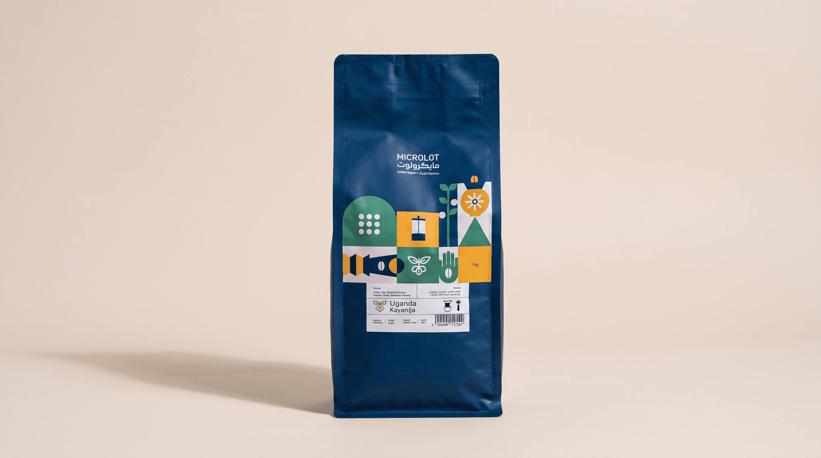 المطاعم والمشروبات — محمصة ماكورولت - Makorolt Roastery — لقطة ٥