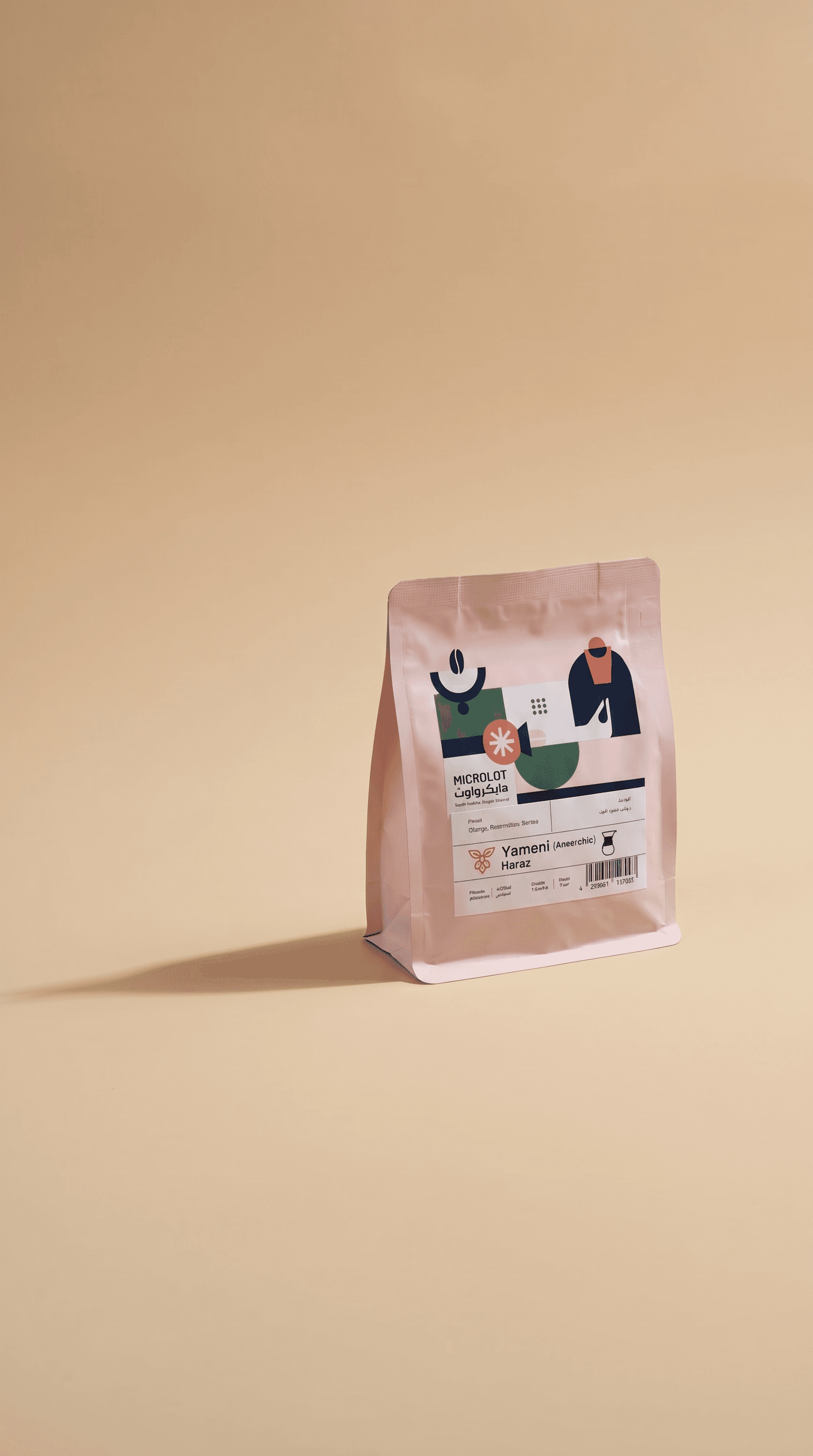 المطاعم والمشروبات — محمصة ماكورولت - Makorolt Roastery — لقطة ٩