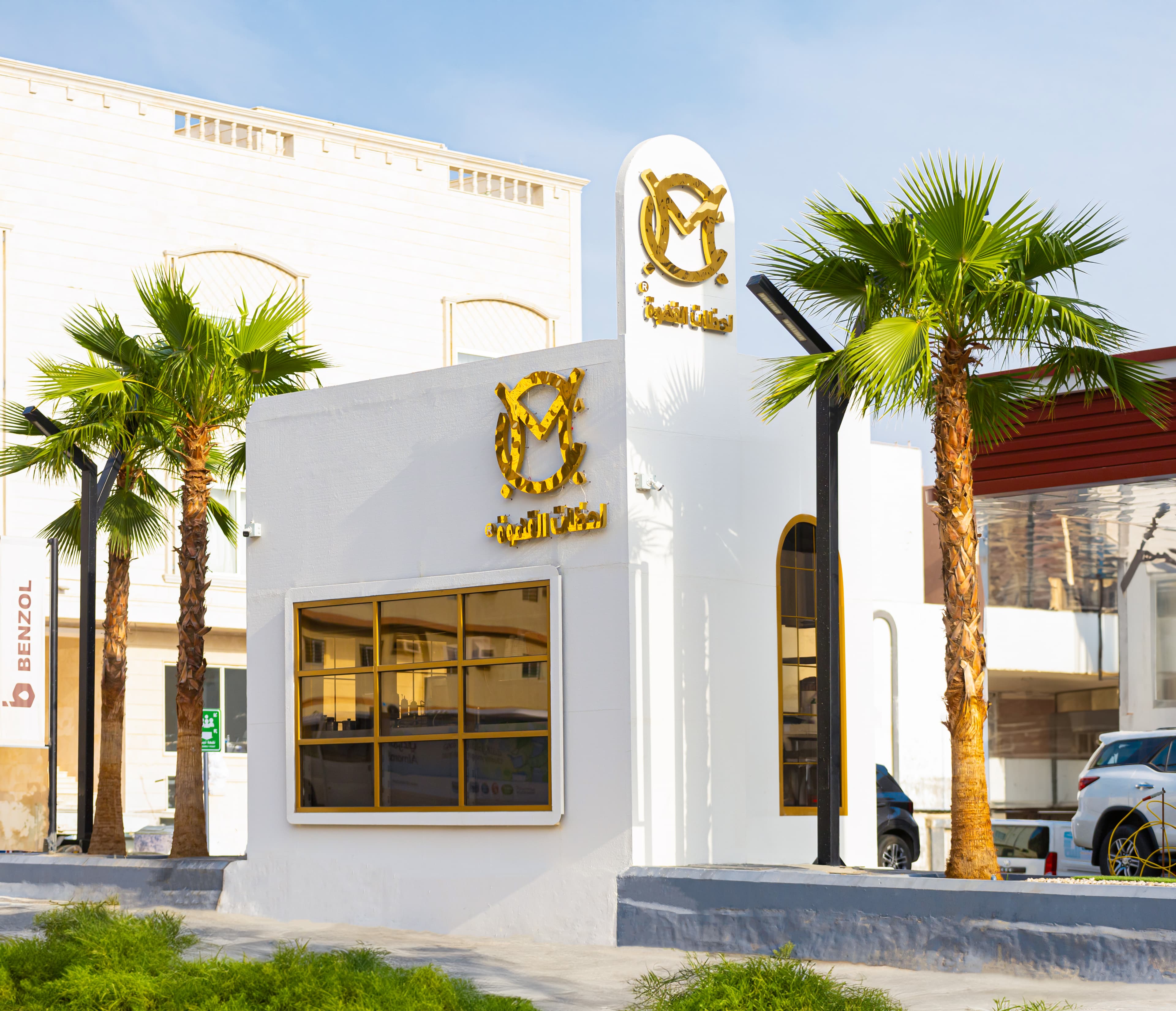المطاعم والمشروبات — لحظة القهوة - Lahzat Al Qahwa Café — لقطة ١١