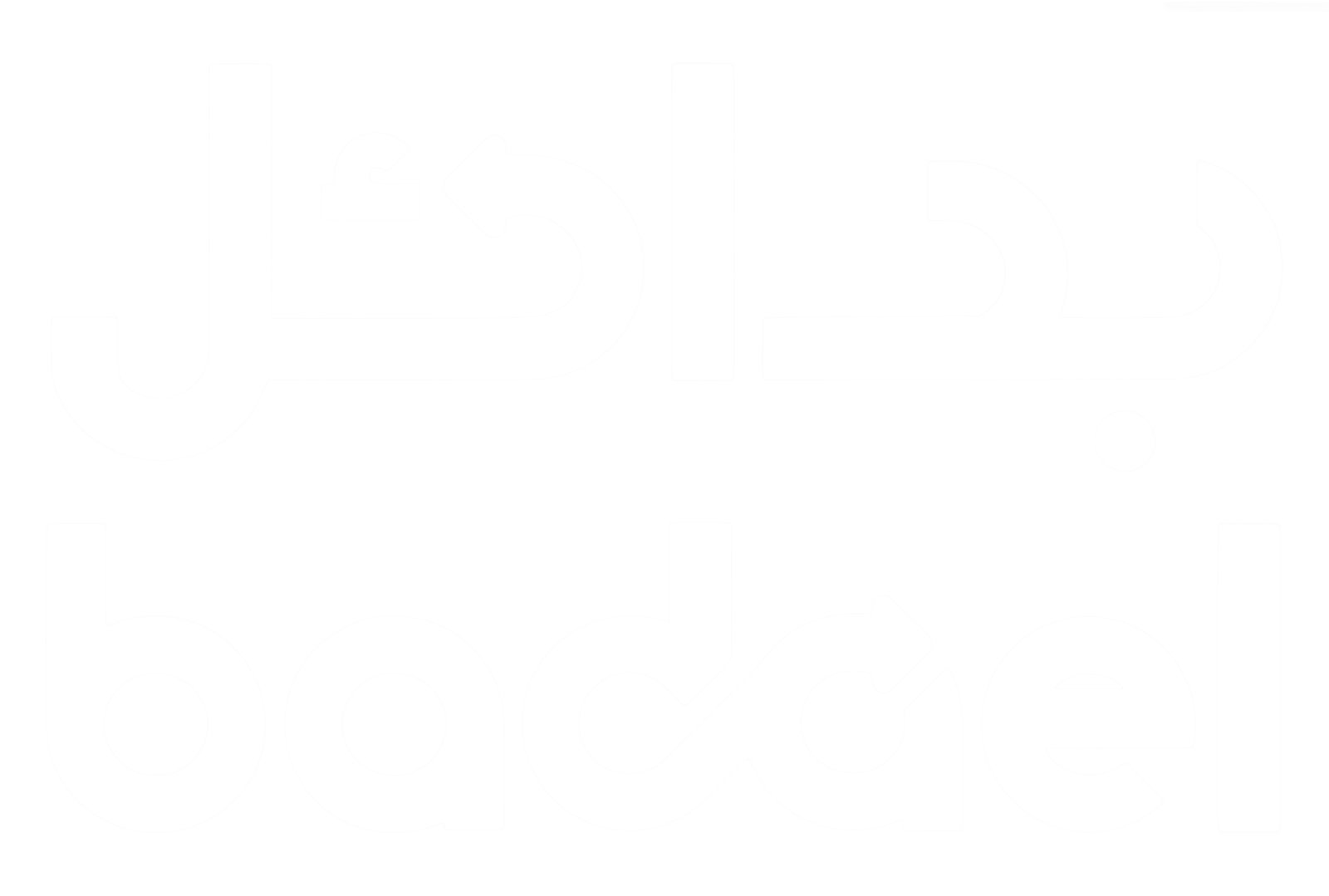 شركة بدائل – دزرت للحلول الصحية